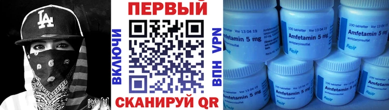 Амфетамин 98% Лагань