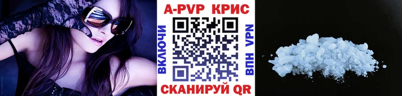 А ПВП мука  Лагань 