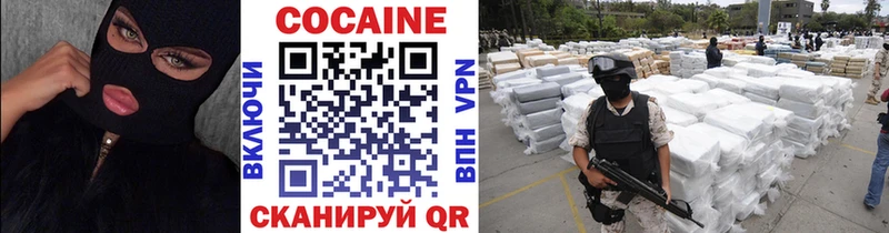 Cocaine Fish Scale Лагань