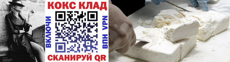 mega как войти  Лагань  КОКАИН 99% 