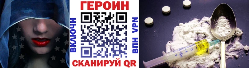ГЕРОИН афганец  МЕГА   Лагань  как найти  