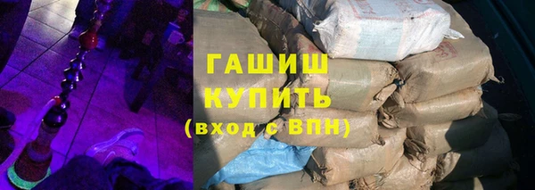 герыч Балабаново