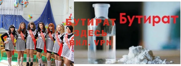 spice Баксан