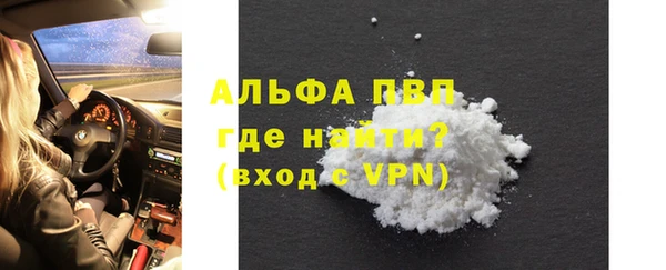 таблы Балахна