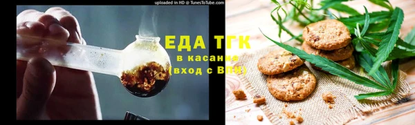 таблы Балахна