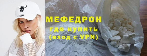 таблы Балахна