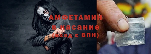 таблы Балахна