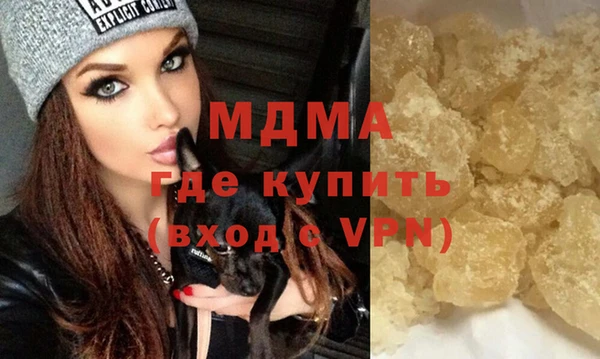 герыч Балабаново
