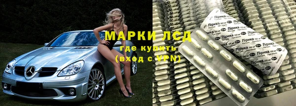 герыч Балабаново