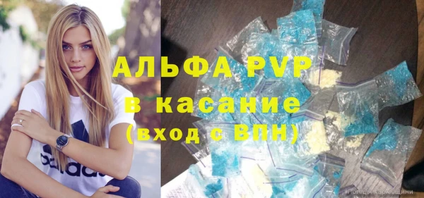 герыч Балабаново