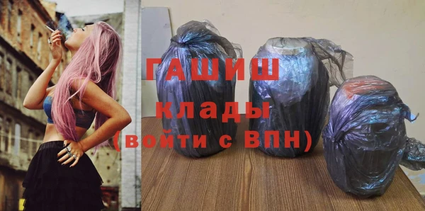 герыч Балабаново