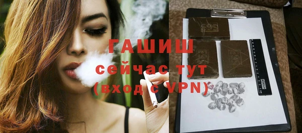 герыч Балабаново