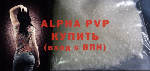 таблы Балахна