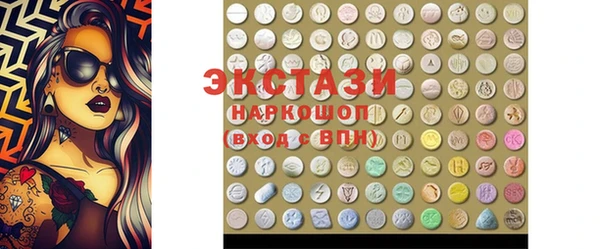 spice Баксан