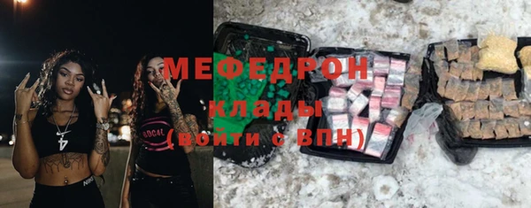 таблы Балахна