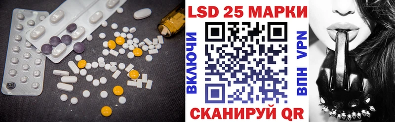 Лсд 25 экстази ecstasy  Лагань 