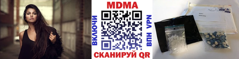 как найти закладки  Лагань  MEGA зеркало  MDMA VHQ 