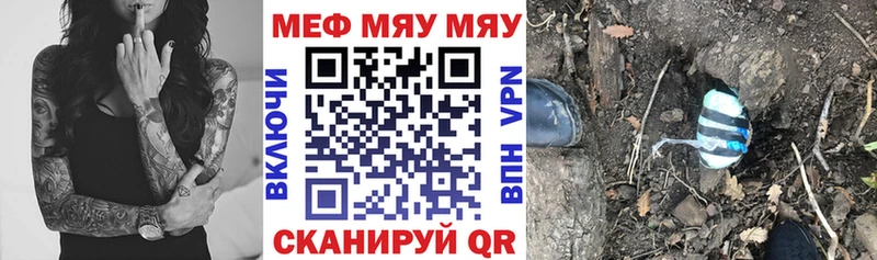 Меф кристаллы  Лагань 