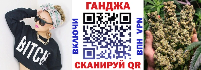 Конопля Bruce Banner  omg рабочий сайт  Лагань  где купить  